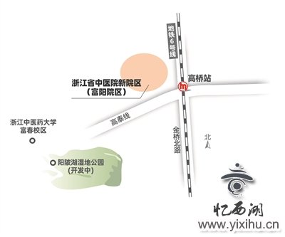 浙江省中医院新院区选址富阳银湖板块 地铁6号线直达 2024年建成